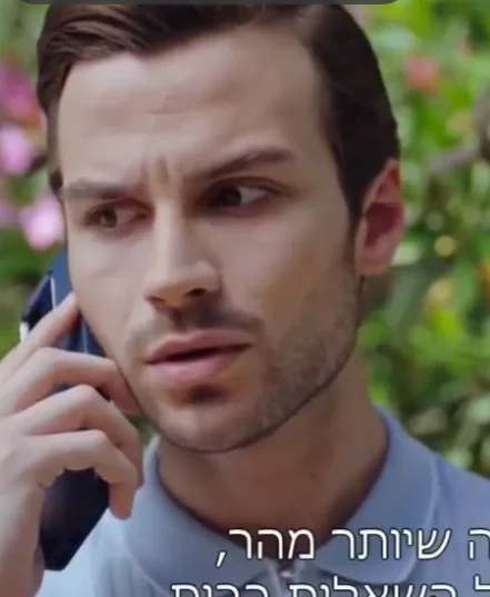 Любовь и Гордость 116 серия