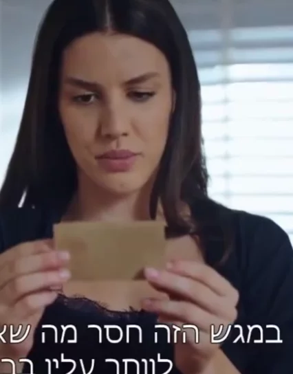 Любовь и Гордость 117 серия