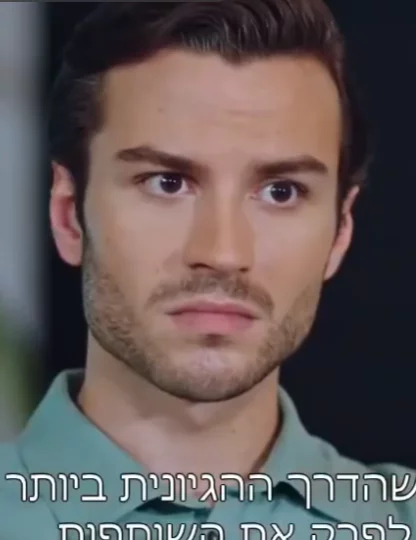 Любовь и Гордость 118 серия